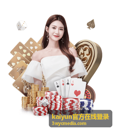 kaiyun官方在线登录官方入口核对说明封面