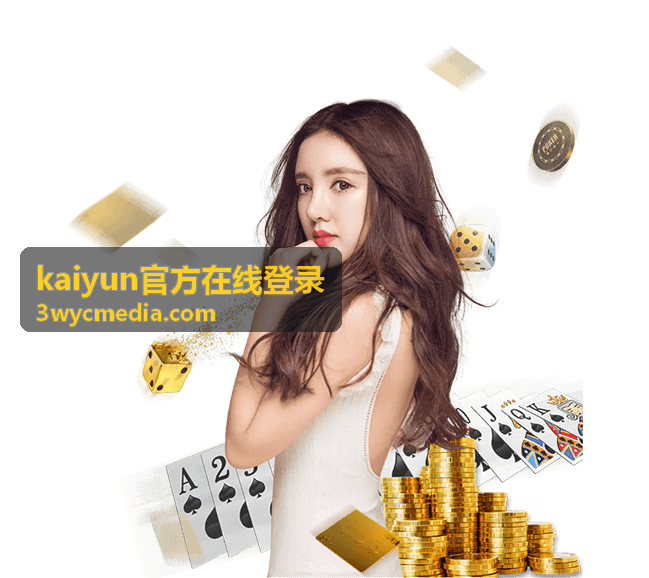 登录设备确认说明配图